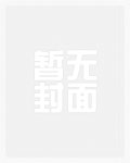可他叫我老公诶可他叫我老公诶
